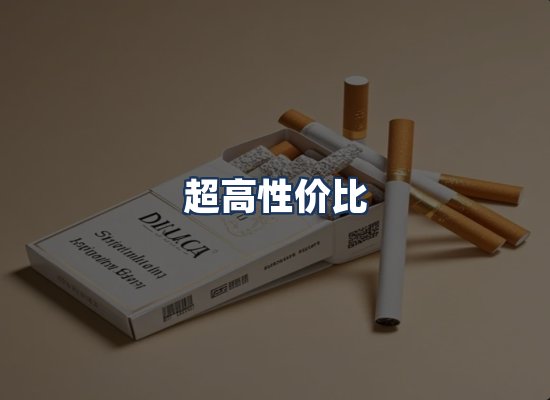 直发优势